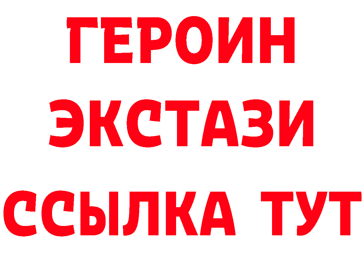 МЯУ-МЯУ 4 MMC как войти это KRAKEN Новоалександровск