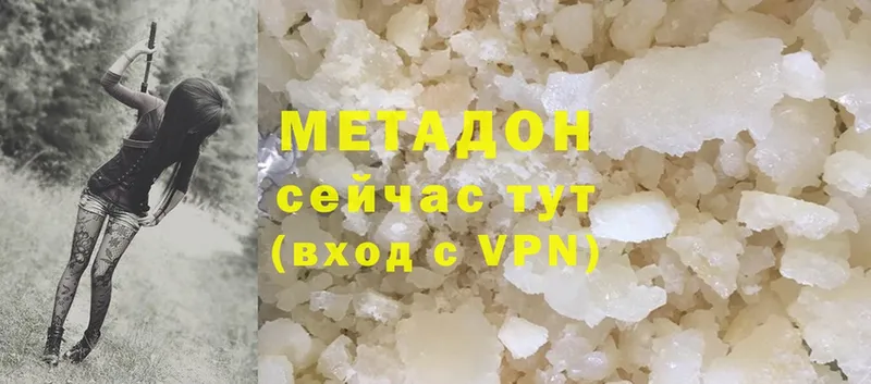 shop телеграм  Новоалександровск  Метадон methadone 